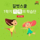 길벗카페