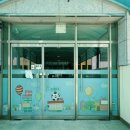 영림초등학교 이미지