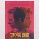 영화토론 클럽 이미지