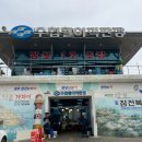 보는눈활어
