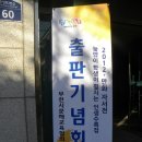 진영종합인성교육관 이미지