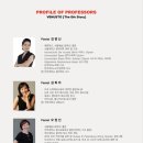 베누스토 8th Story Möbius 네이버블로그