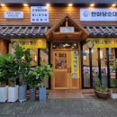 팔도한마당순대 이미지