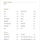 안도스시 이미지