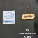 보훈회관 | 발산역 카페 소금빵 맛집 바이웨이 베이커스 호국보훈회관 강서점 추천메뉴 솔직후기