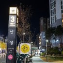 이모네설렁탕 이미지