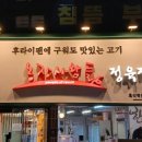 흑석농장 이미지