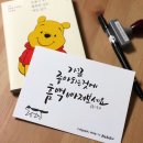 플라워와 기초캘리 이미지