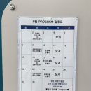 공공용 37 | [육아일기 #03]상주시 공공산후조리원 이용 후기｜예약부터 입소까지