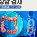 도화탑내과의원 이미지