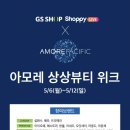 상상커머스 이미지