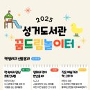 뽑기놀이터 이미지
