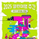 사계절인력개발공사 이미지