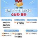 윈컴퓨터학원 이미지
