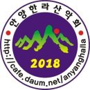 제228차 [일요산행] 10/27(일) 수락산!!! 이미지