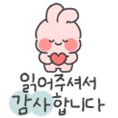 대도백양 이미지
