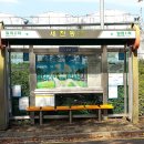 버스정류소_세천동 이미지