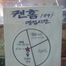 켄홈 이미지