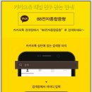 현대전자음향 이미지