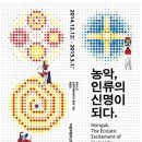 신명환경(주)
