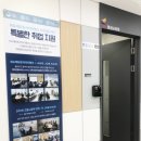 정상학원 이미지