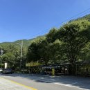 삼계리쉼터 이미지