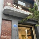 중대1길 이미지