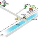춘천펜션 숲속의작은집 반려견동반