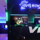 NOLPARK(놀팍) 이미지