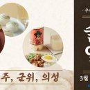 트래블어쓰 이미지