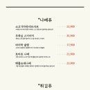 갓포한 이미지
