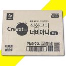 씨제이제일제당(주) 이미지