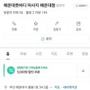 풋바디 이미지