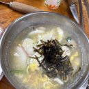 원조굴구이