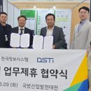 정보인터내셔날 머니투데이