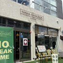 도구머리공원1-23 | 순천 맛집 나나방콕 순천 호수공원점 방콕 여행 후기