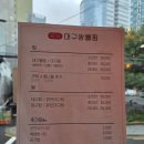 대구왕뽈찜 이미지