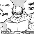 씨유 성대킹고점 | 고딩 마무리