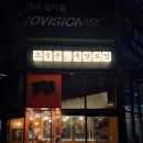 항아리보쌈오산궐동세교점 | 오산 궐동맛집 오늘은족발보쌈 오산세교점 스트레스풀리는 불족발 후기
