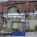 예미원아파트 이미지