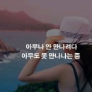 시월의 마지막 날 전야제 우스개 이미지