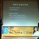 쎄이영어 이미지