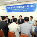 대마구내식당