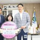 달성테크 웹이코노미