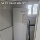 부성전기조명