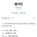 조이러닝센터학원