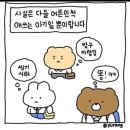 피자스쿨 포천점 | 2026년 5월의 외출