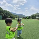 길음농장