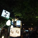 (주)화동