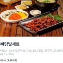 수니열닭발 이미지